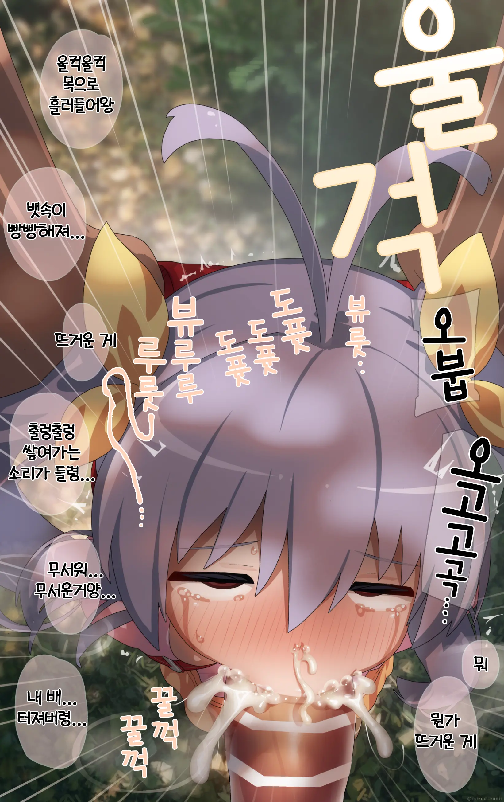 Miyauchi Renge | 미야우치 렌게